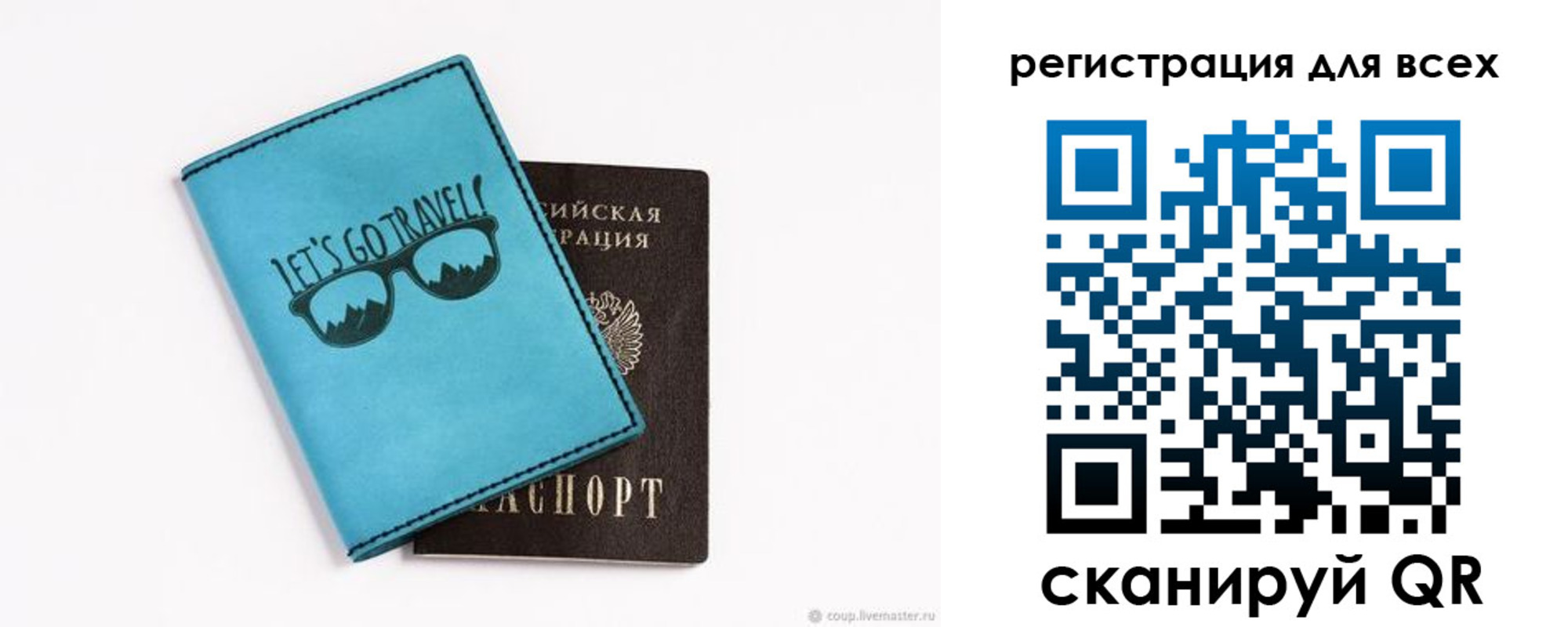 временная регистрация недорого в Домодедово